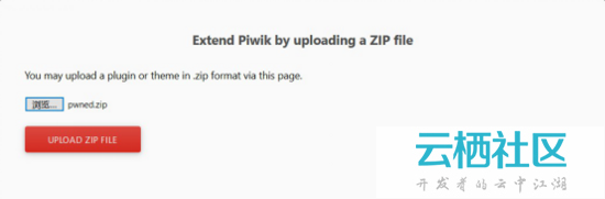 Piwik后台getshell漏洞安全分析(附验证过程Getshell)-