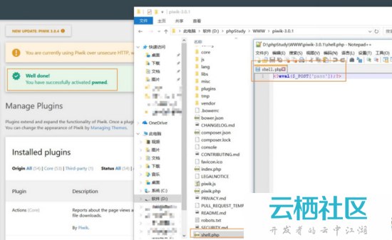 Piwik后台getshell漏洞安全分析(附验证过程Getshell)-