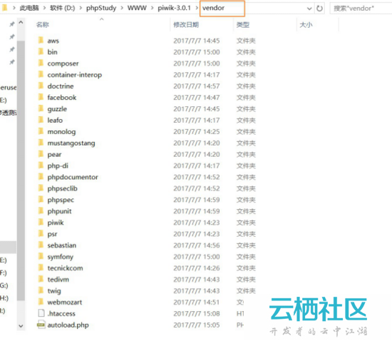 Piwik后台getshell漏洞安全分析(附验证过程Getshell)-