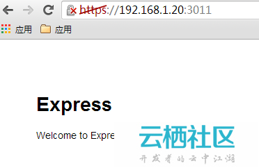 Nodejs创建HTTPS服务器-