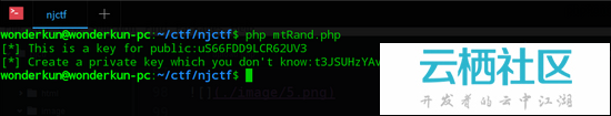 php的随机数的安全性分析-